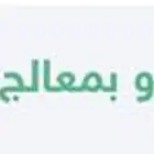 لابتوب ماك بوك برو
