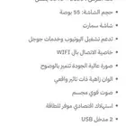شاشه سمارت