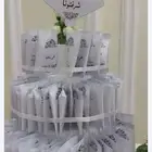 توزيعات بعد العشاء  لمسة تترك أثر