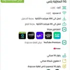سكاكا وعرعر