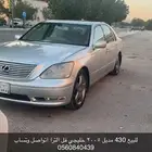 لكزز 340 مديل 2005