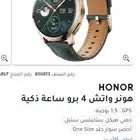 هونر واتش 4 برو Honor watch 4 pro