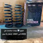 ياي لاندكروزر 2007