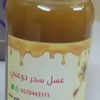 عسل ذهب سدر دوعني أصلي