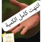 عسل طلح