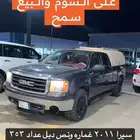 جمس سيرا 2011مجهز لطلعات البر للبيع