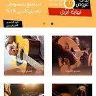 عود موسيقى رخيص بالتقسيط
