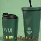 مق هاف مليون الجديد