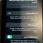 ايفون 11