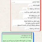 كتابة معاريض قويه و مؤثره