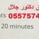 دكتور حلول محاسبة ومالية Accounting   Finance