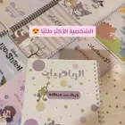 دفاتر  حسب  الطلب  بأسعار_منافسة