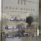 النماص - الشارع العام - قبل فرع الراجحي الجديد