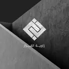 عمارة تجارية للبيع