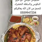 مجبوس كويتي