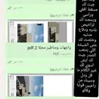 الرياض