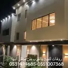 روفات للبيع بالقرب من مطار ابها