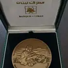 ميدالية قانا   لبنان 1996 م