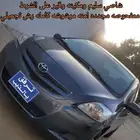 يارس 2008 نظيفه جدا
