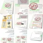 كتابة معروض فخم ومن العيار الثقيل