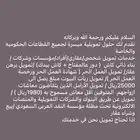 حلول تمويلية ميسرة