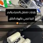 راوتر خارجي هواوي