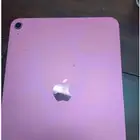 ايباد الجسل العاشر