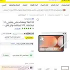 جالاكسي تاب اس 10 بلس