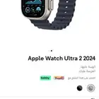 ساعة ابل الترا 2