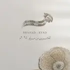 دعوات إلكترونيه