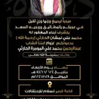 دعوات زواج (دعوة زواج الكترونية)