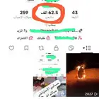 حساب تيك توك 62500متابع متفاعلين
