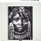 لوحة من هوم سنتر