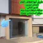 للبيع محل تجاري على طريق ابها الطائف موقع ممتاز