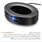 Projector Anker Nebula Cosmos Laser 4K بروجكتر 4K
