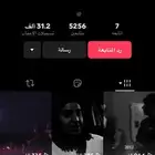 حساب تيك توك يوزر مخفي