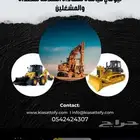 تيوفي اصلي