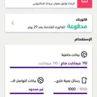 رقم مميز ثلاثي وثنائي
