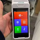 جهاز مدى مجانى شركه نامى