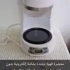 أغراض منزل وللسيارة مشكلة جديدة