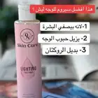 الطرف حي السهلة