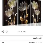 فازات ولوح فنية