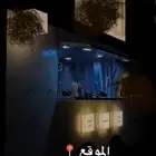 فود ترك للإيجار