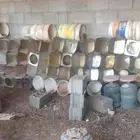 سطول بويه نظيفه