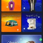 انشاء متجر