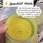 عروضنا القويه لمده اسبوع باذن الله