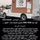 حائل