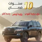 عازل حراري من لوزان