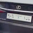 لوحة طنا 906