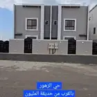 بداء البيع والحجز شقق وروفات